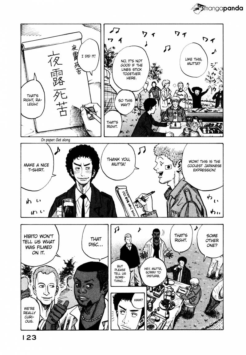 Read Uchuu Kyoudai EN Manga Online
