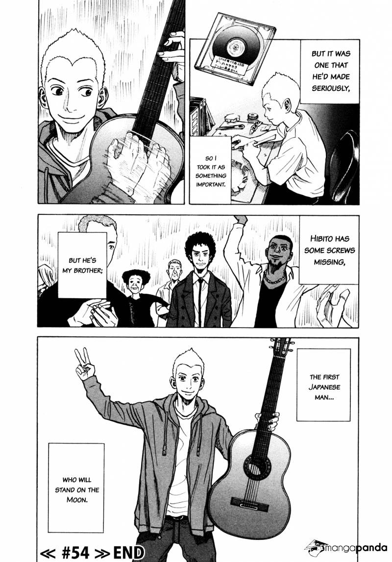 Read Uchuu Kyoudai EN Manga Online