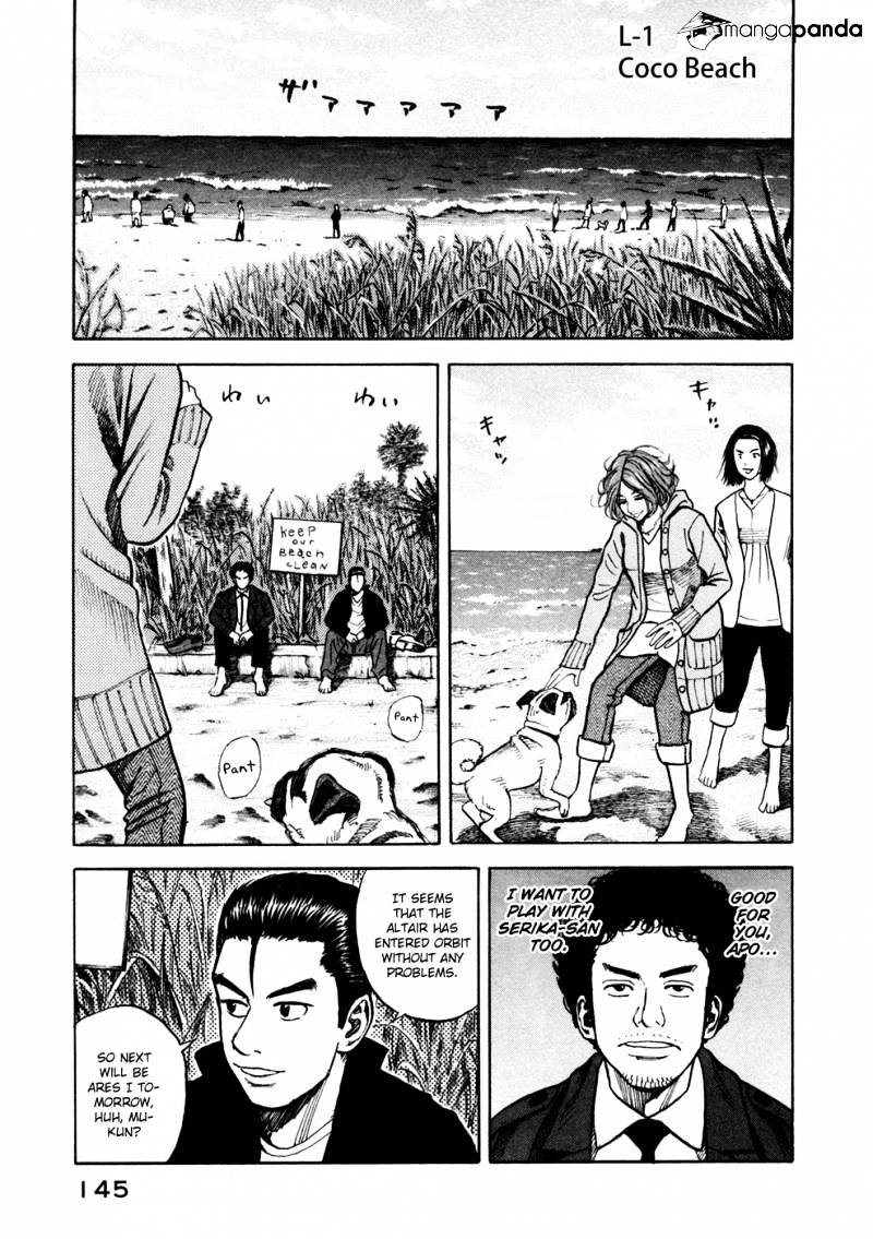 Read Uchuu Kyoudai EN Manga Online
