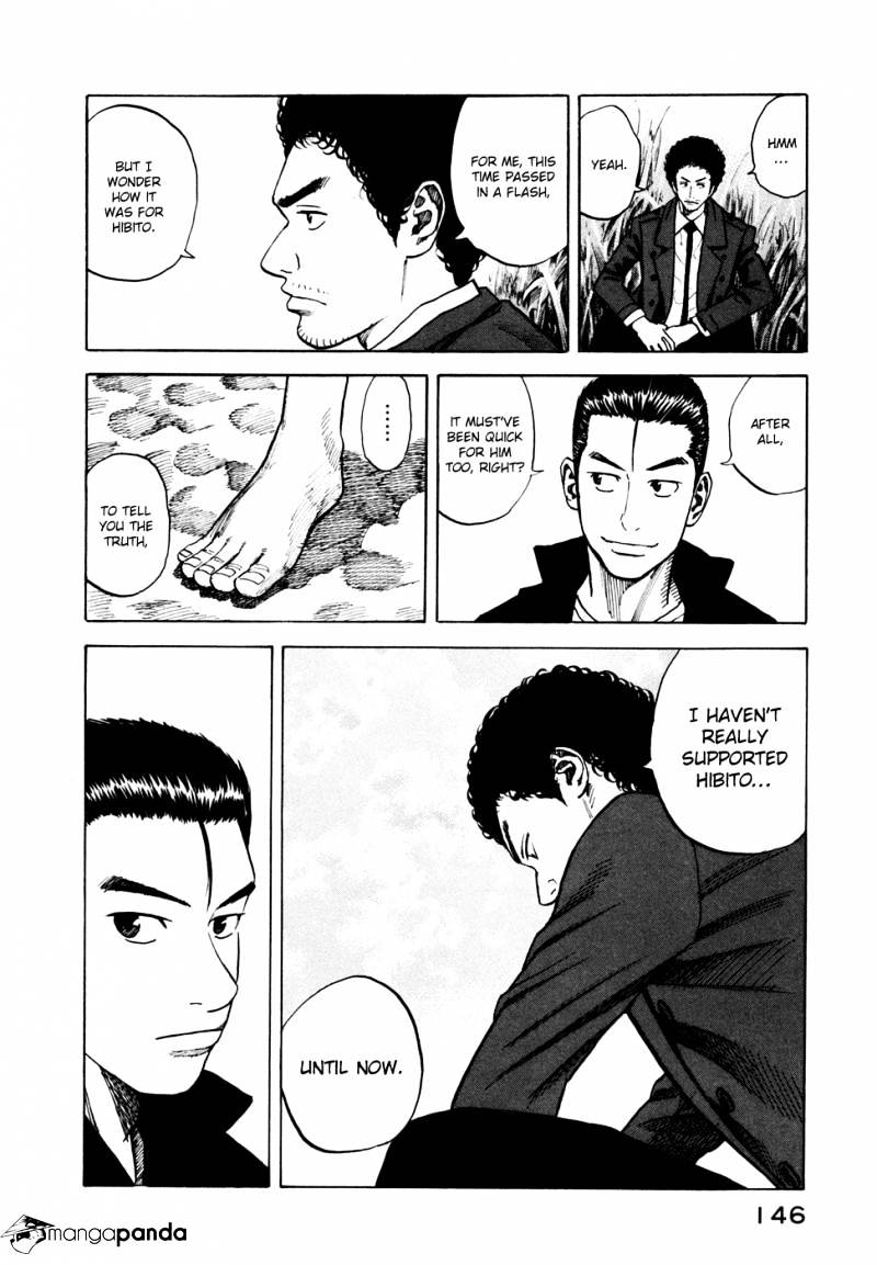 Read Uchuu Kyoudai EN Manga Online