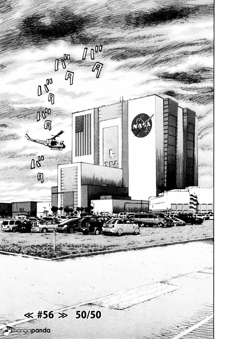 Read Uchuu Kyoudai EN Manga Online