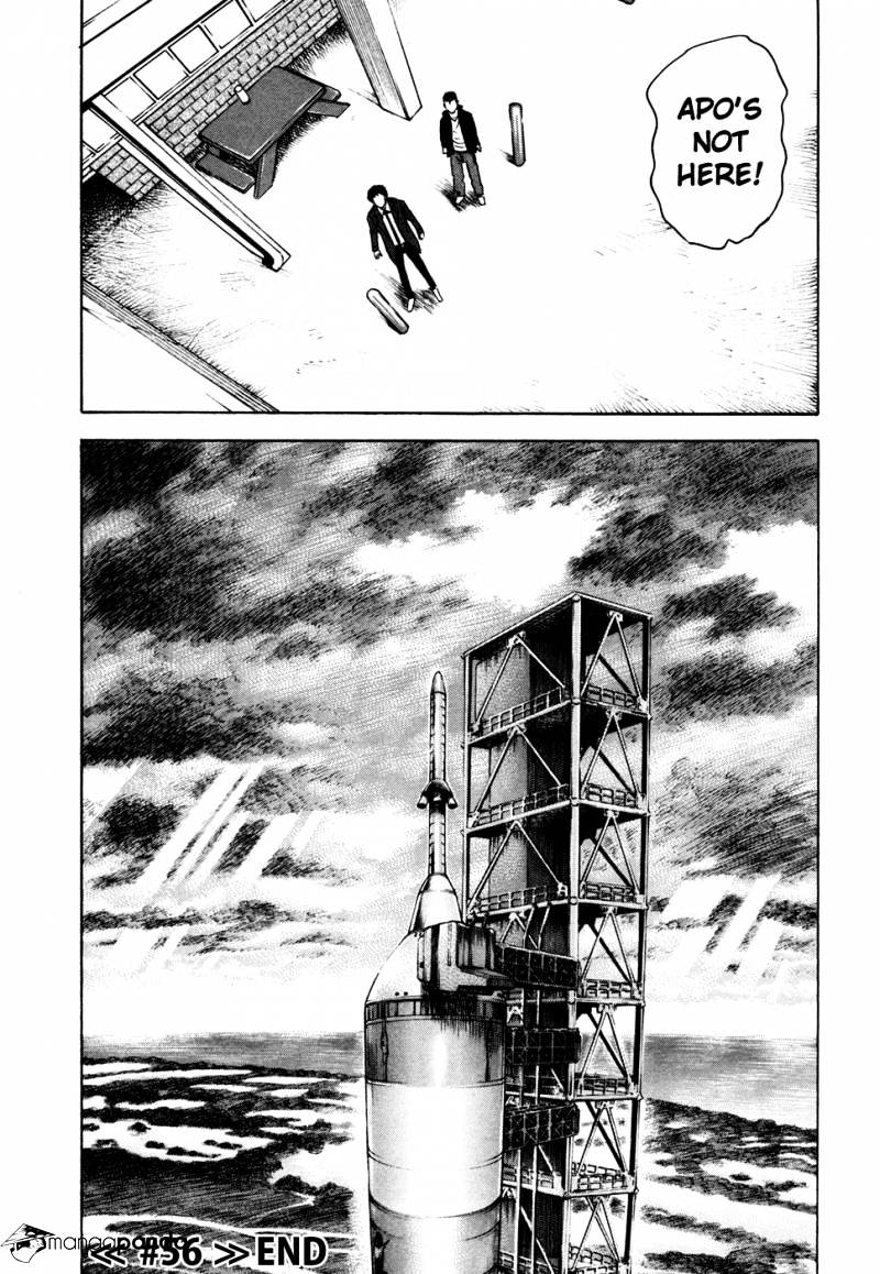 Read Uchuu Kyoudai EN Manga Online