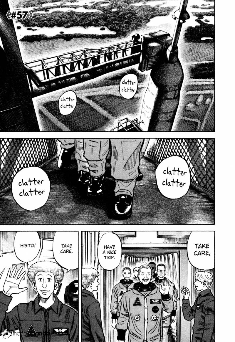 Read Uchuu Kyoudai EN Manga Online