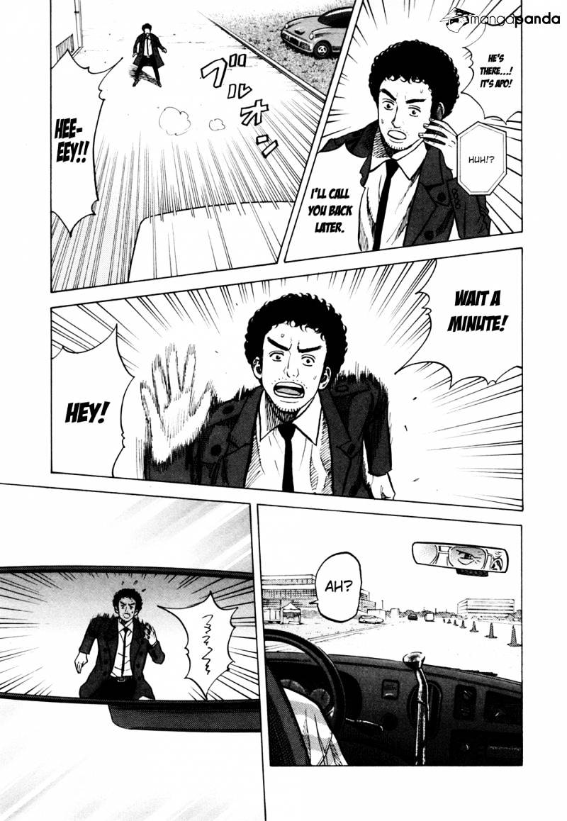Read Uchuu Kyoudai EN Manga Online
