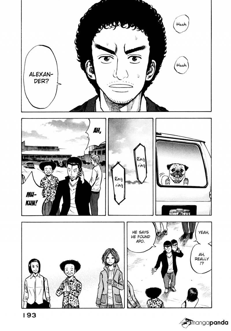 Read Uchuu Kyoudai EN Manga Online