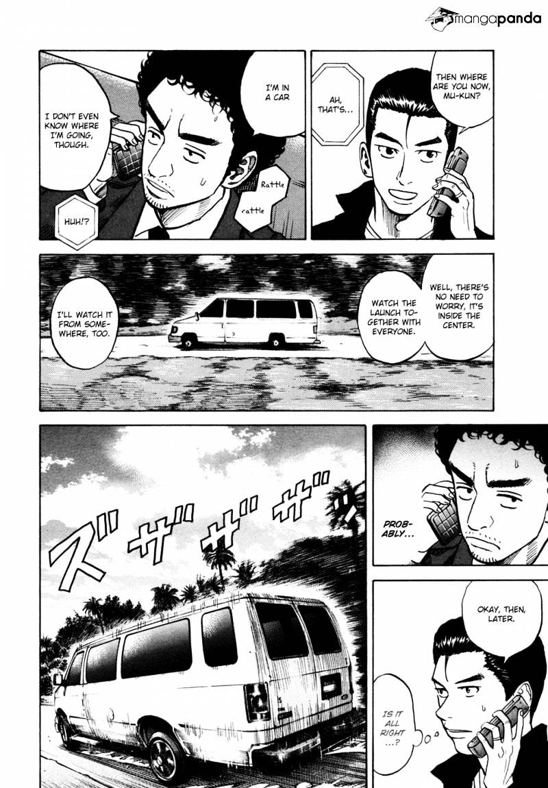 Read Uchuu Kyoudai EN Manga Online
