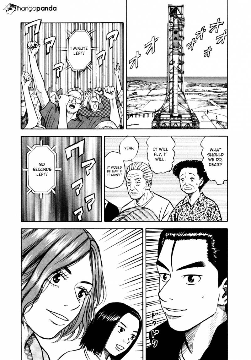Read Uchuu Kyoudai EN Manga Online