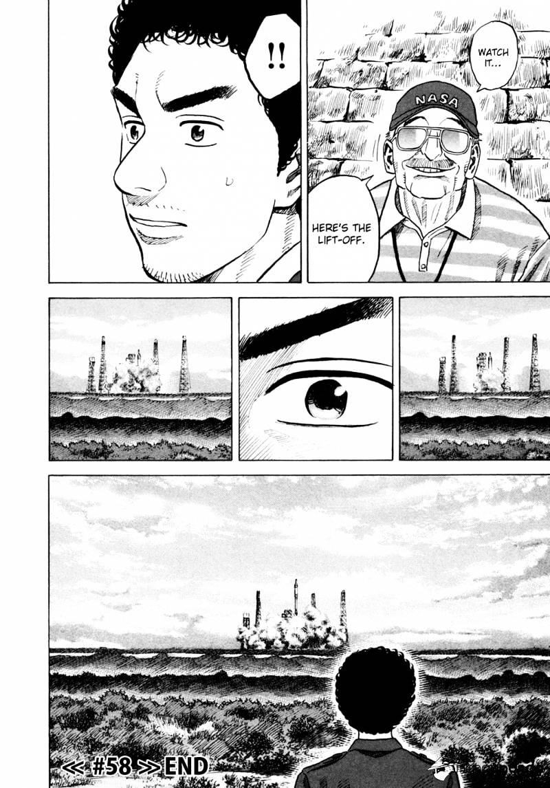 Read Uchuu Kyoudai EN Manga Online