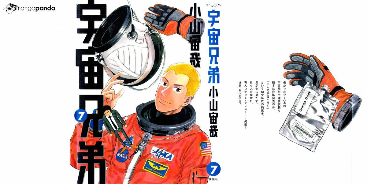 Read Uchuu Kyoudai EN Manga Online
