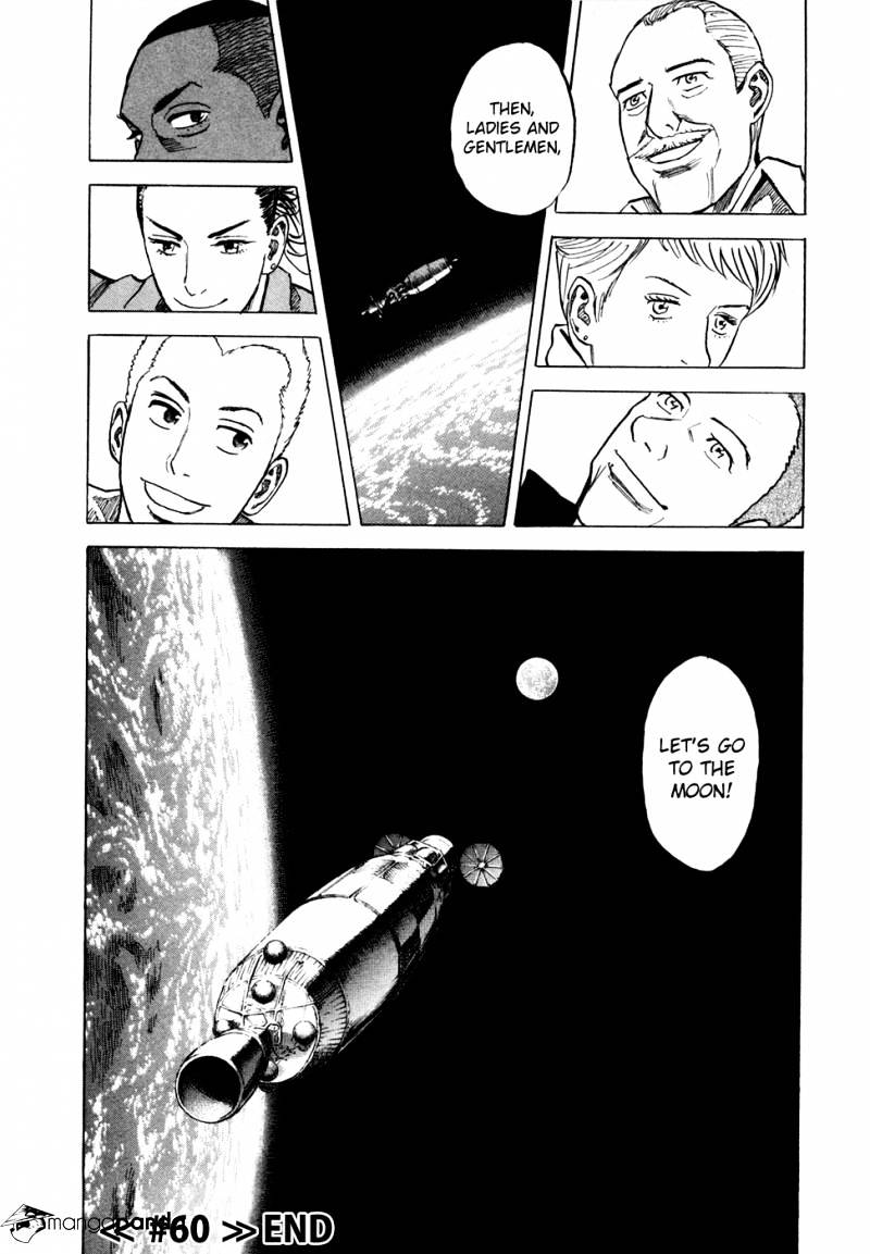Read Uchuu Kyoudai EN Manga Online