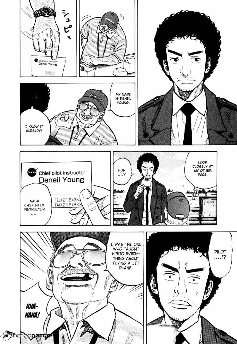 Read Uchuu Kyoudai EN Manga Online