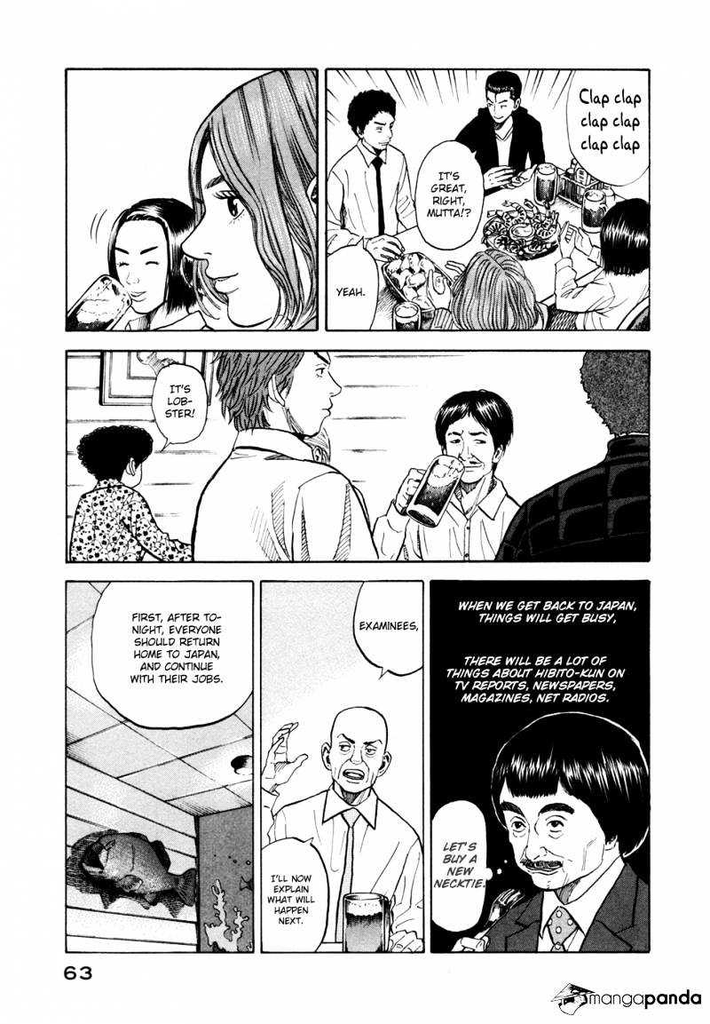 Read Uchuu Kyoudai EN Manga Online