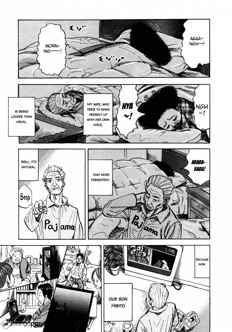 Read Uchuu Kyoudai EN Manga Online