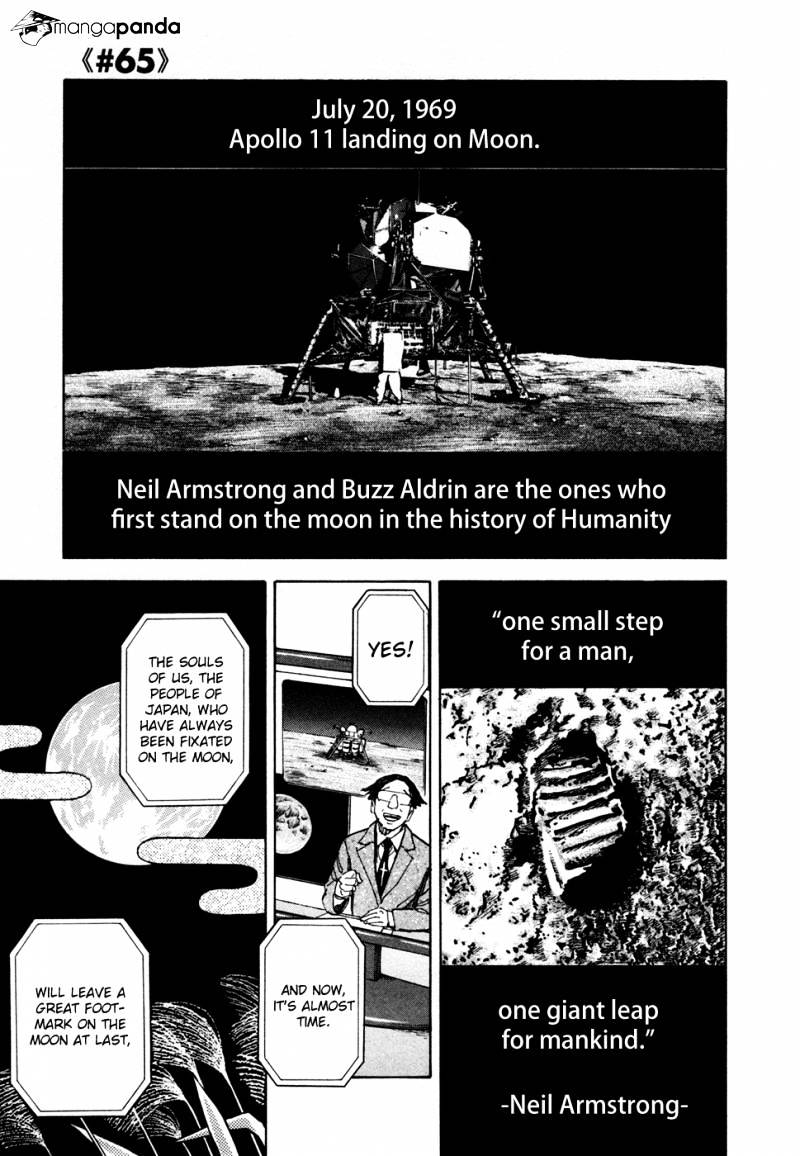 Read Uchuu Kyoudai EN Manga Online