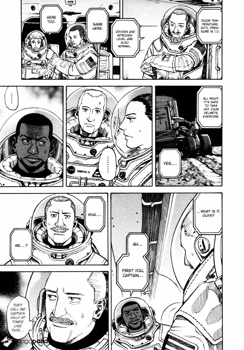Read Uchuu Kyoudai EN Manga Online