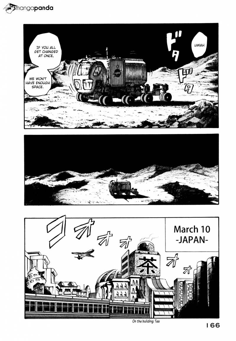 Read Uchuu Kyoudai EN Manga Online