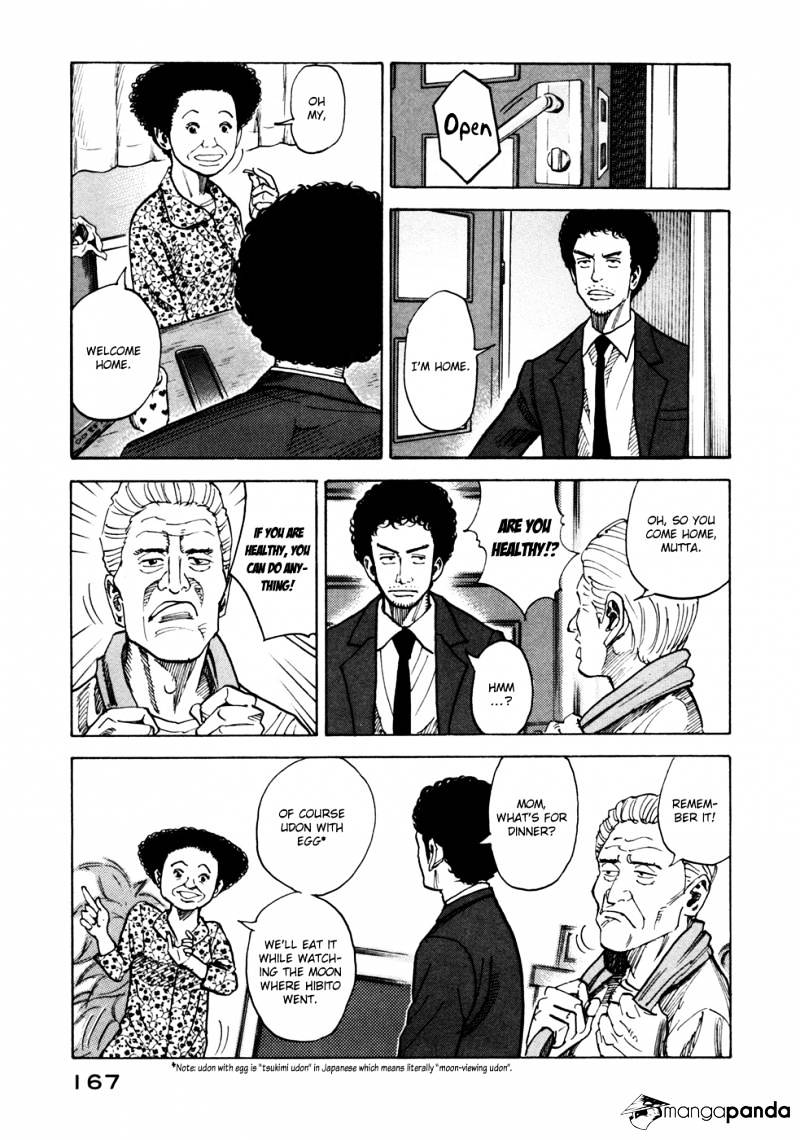 Read Uchuu Kyoudai EN Manga Online