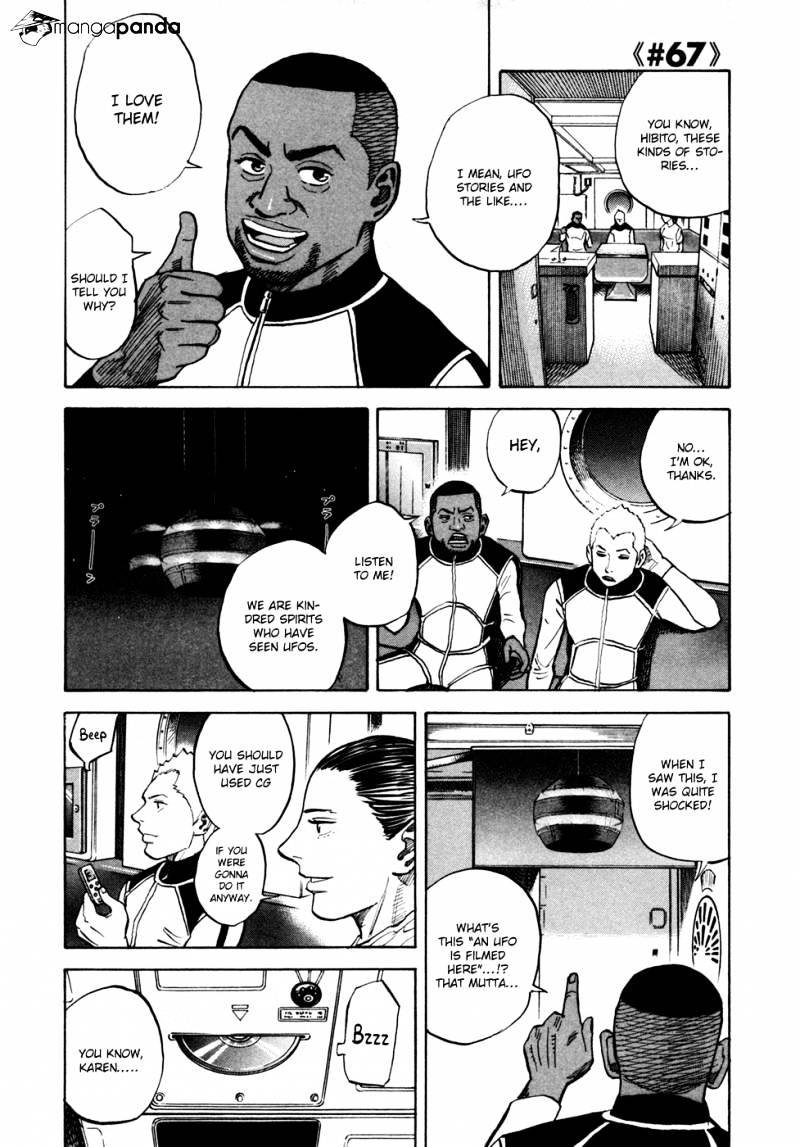 Read Uchuu Kyoudai EN Manga Online