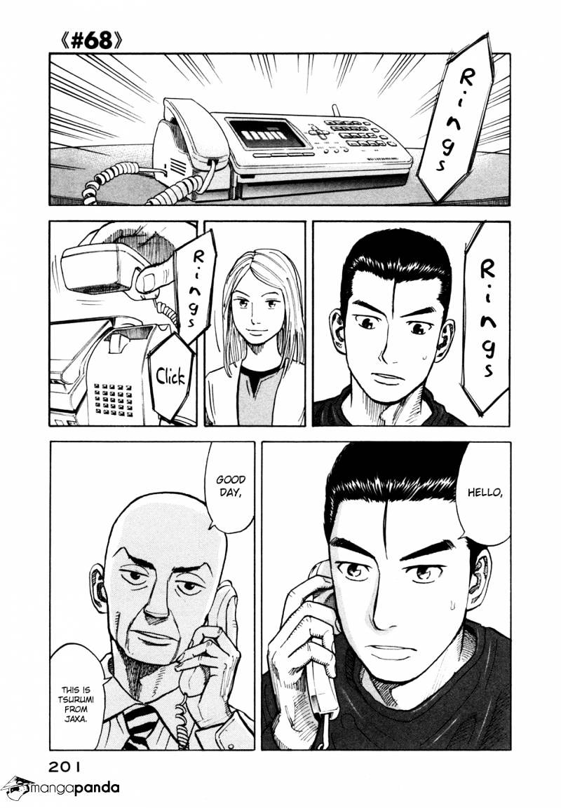 Read Uchuu Kyoudai EN Manga Online