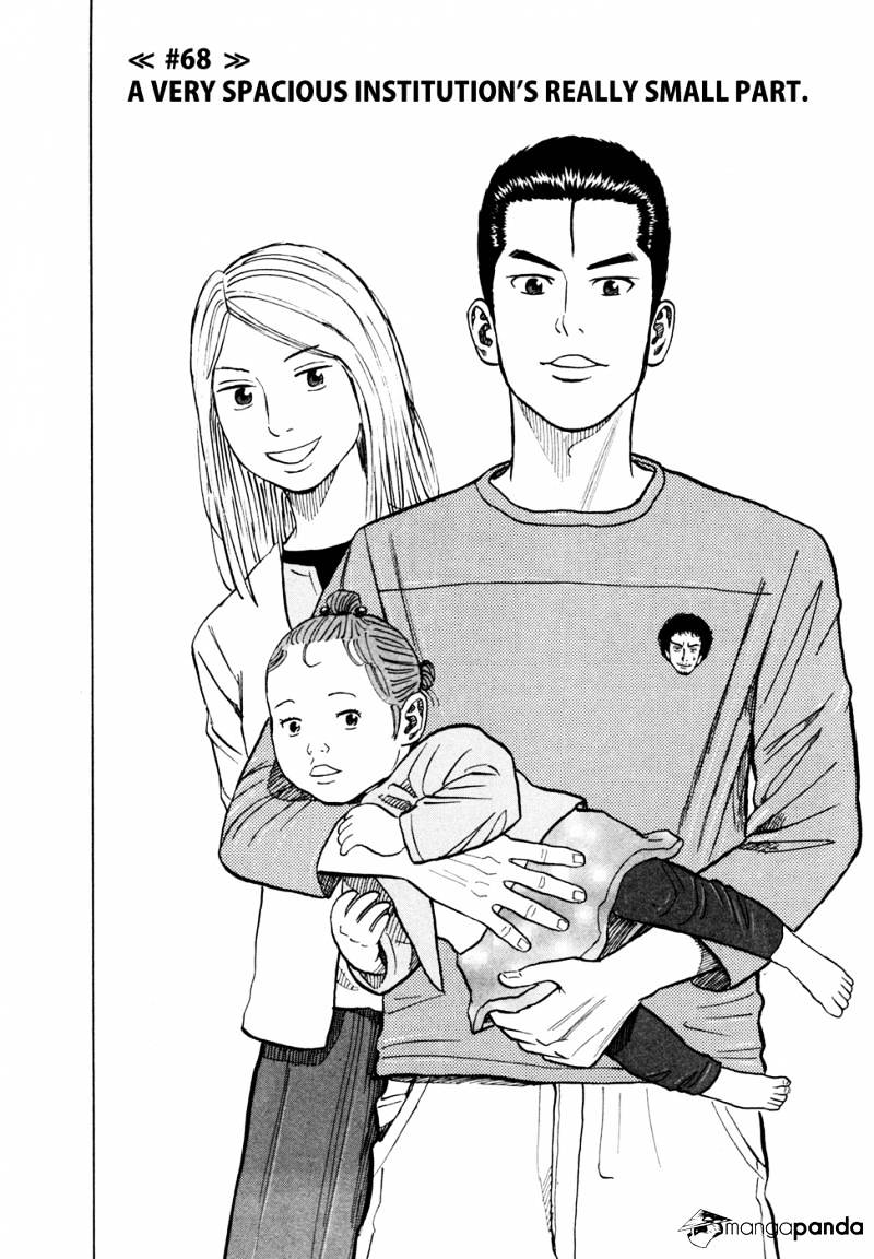 Read Uchuu Kyoudai EN Manga Online