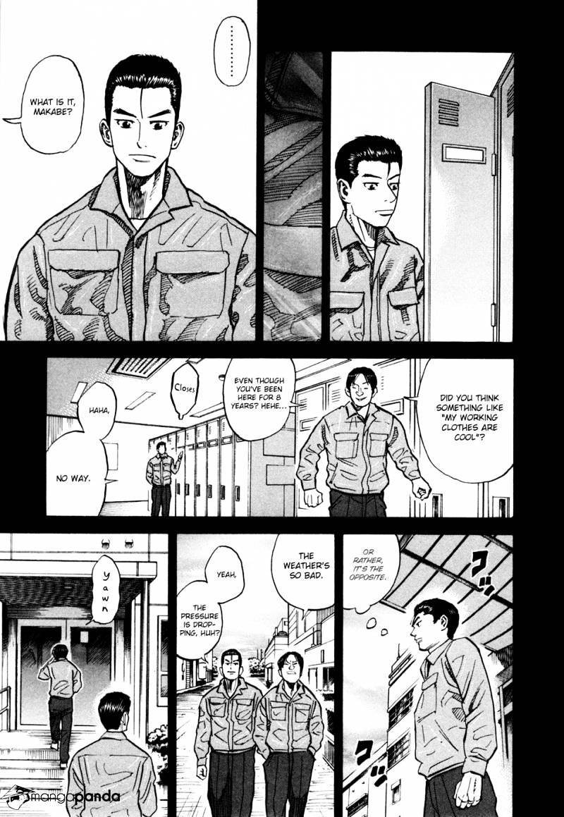 Read Uchuu Kyoudai EN Manga Online