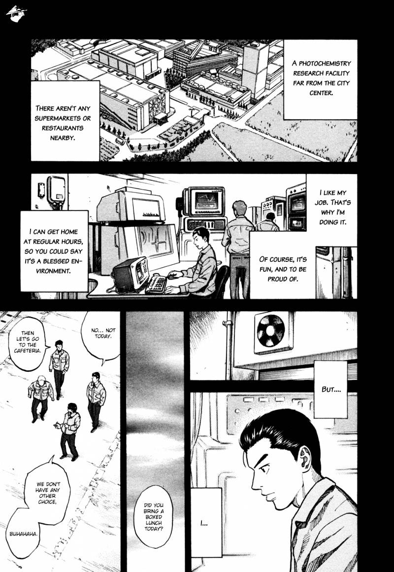 Read Uchuu Kyoudai EN Manga Online