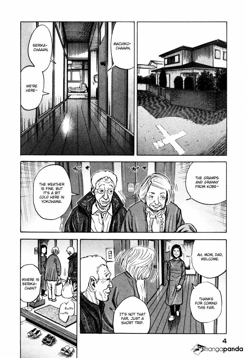 Read Uchuu Kyoudai EN Manga Online