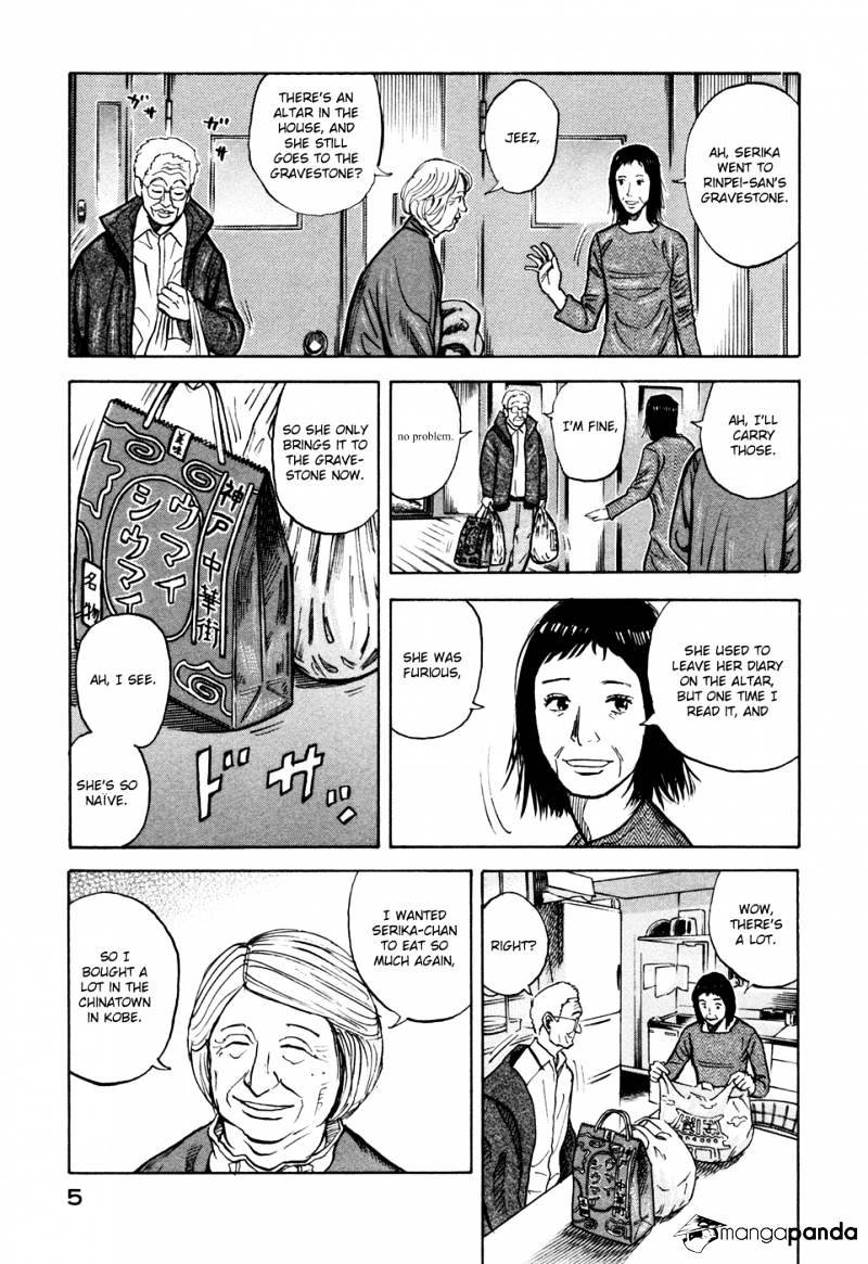 Read Uchuu Kyoudai EN Manga Online