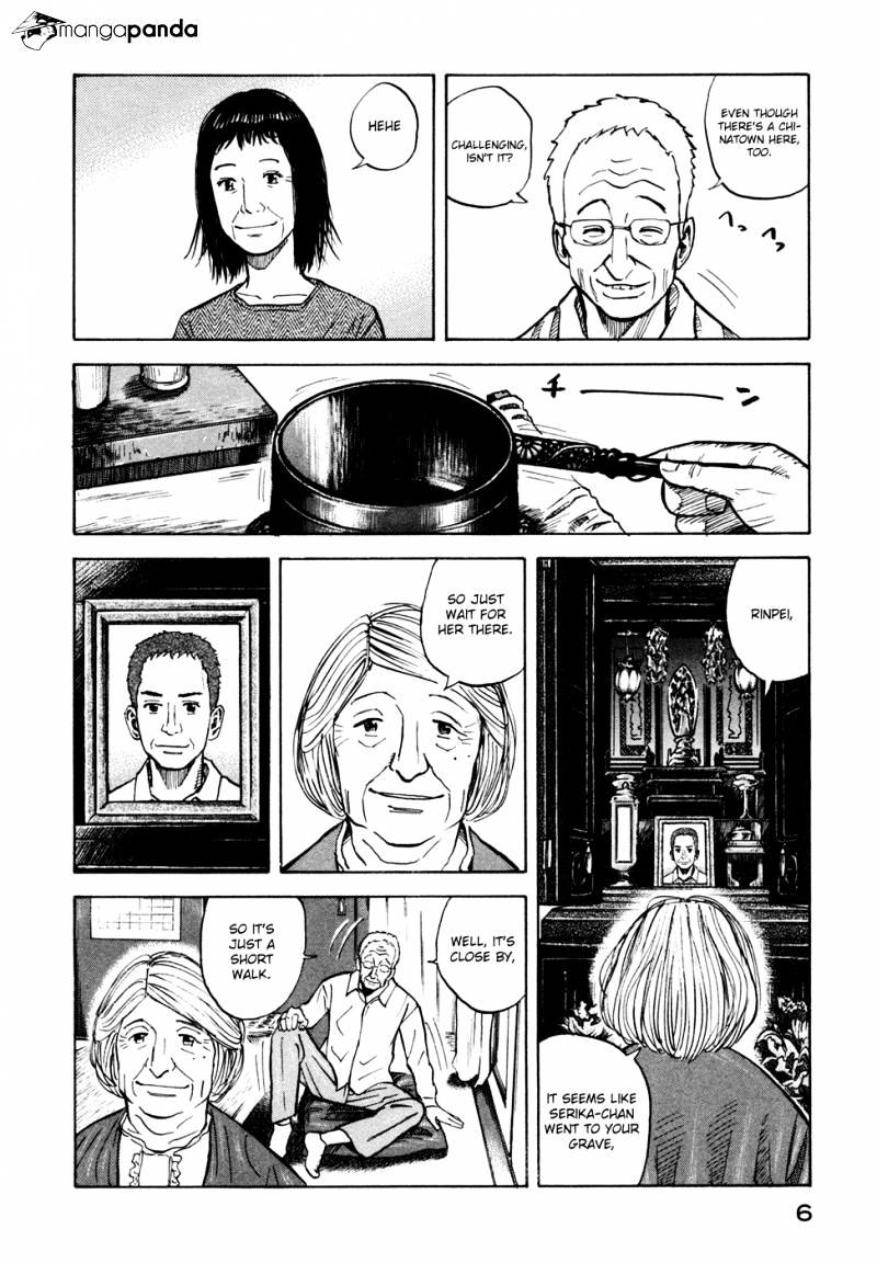 Read Uchuu Kyoudai EN Manga Online