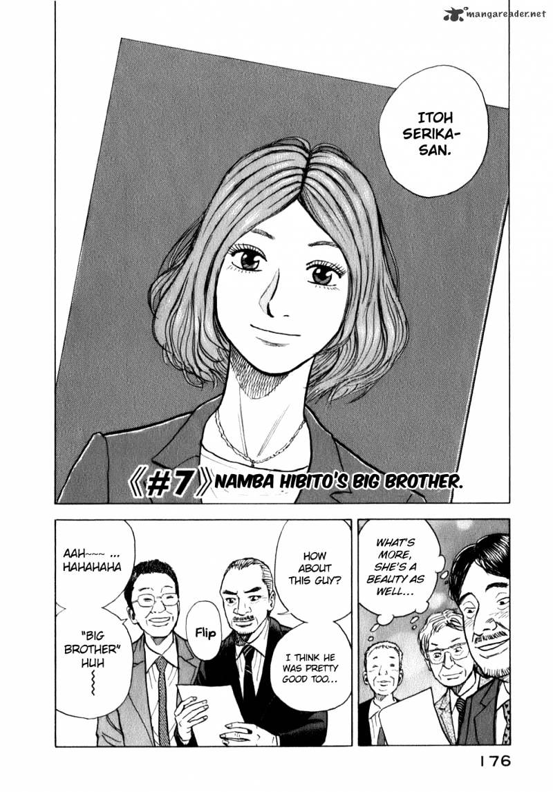 Read Uchuu Kyoudai EN Manga Online