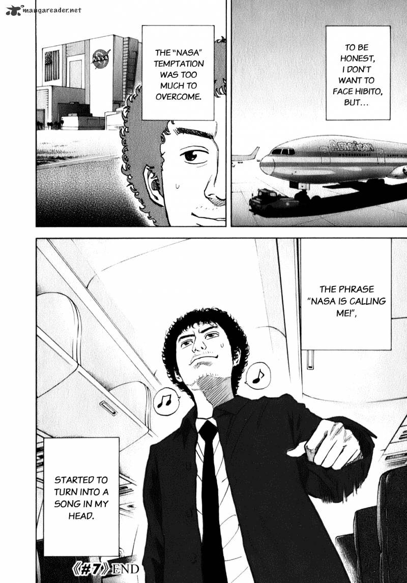 Read Uchuu Kyoudai EN Manga Online