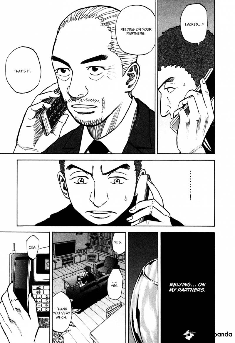 Read Uchuu Kyoudai EN Manga Online