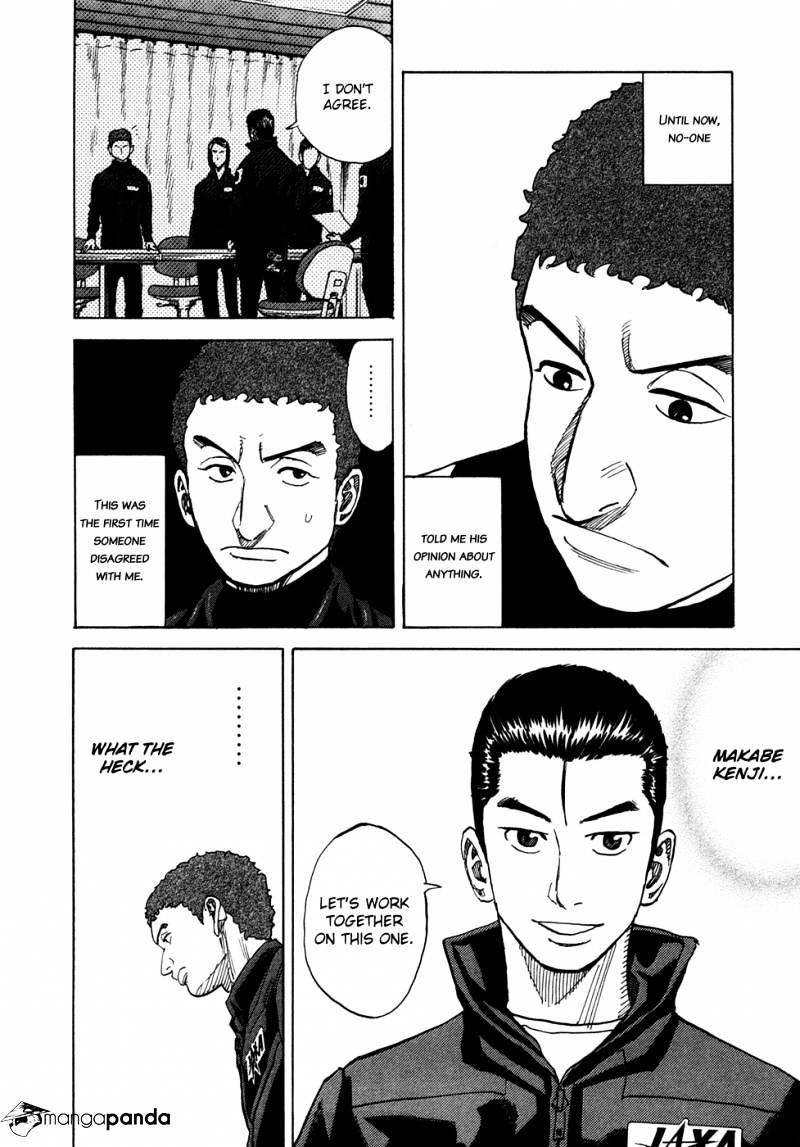 Read Uchuu Kyoudai EN Manga Online