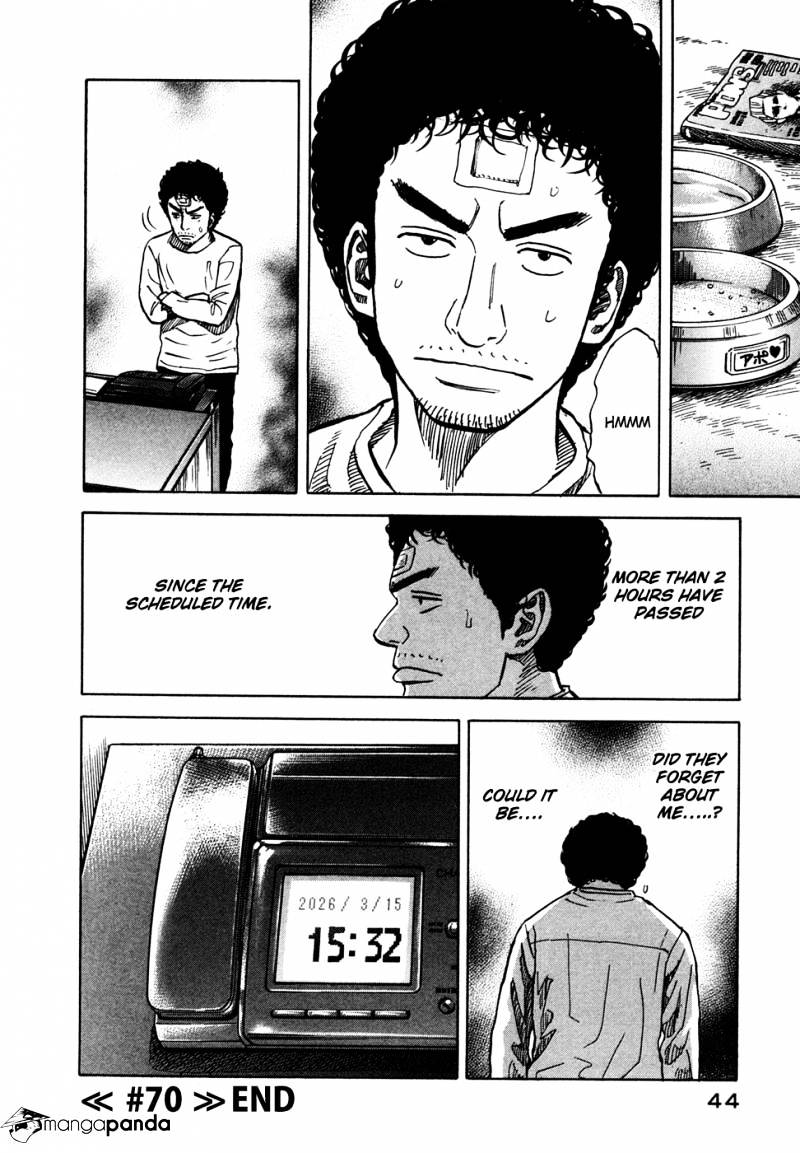 Read Uchuu Kyoudai EN Manga Online