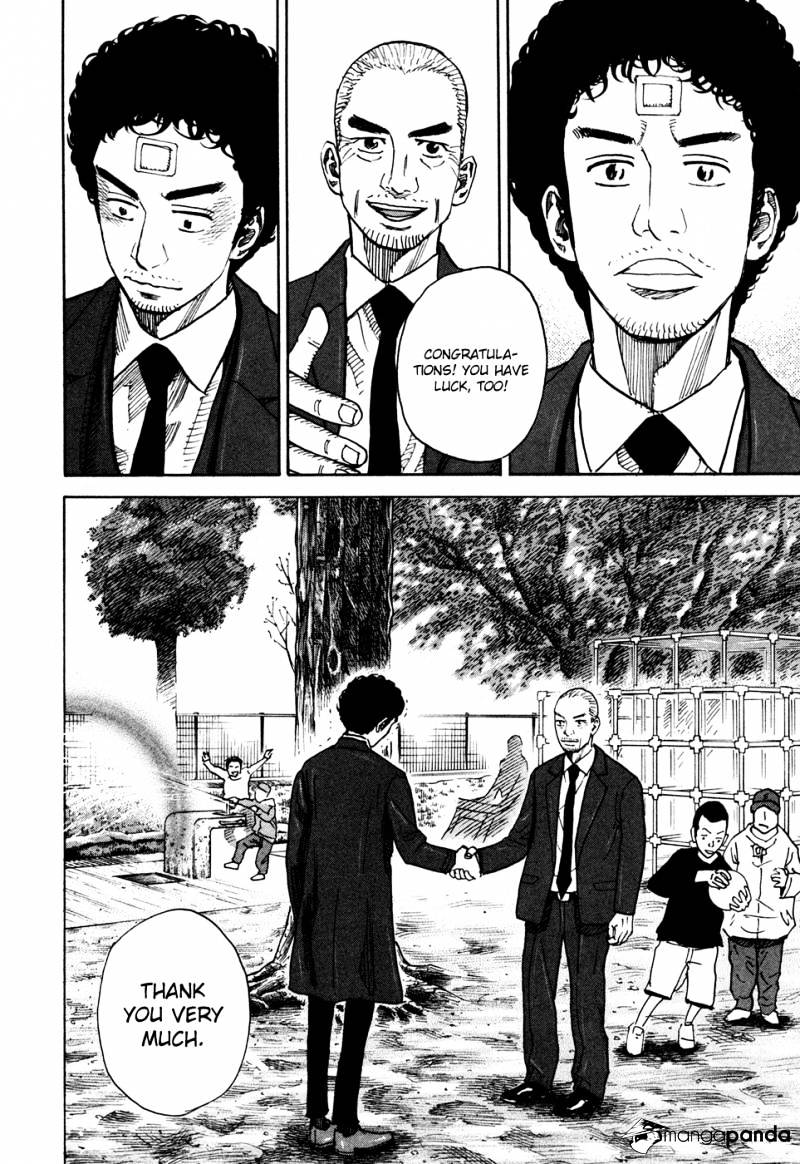 Read Uchuu Kyoudai EN Manga Online