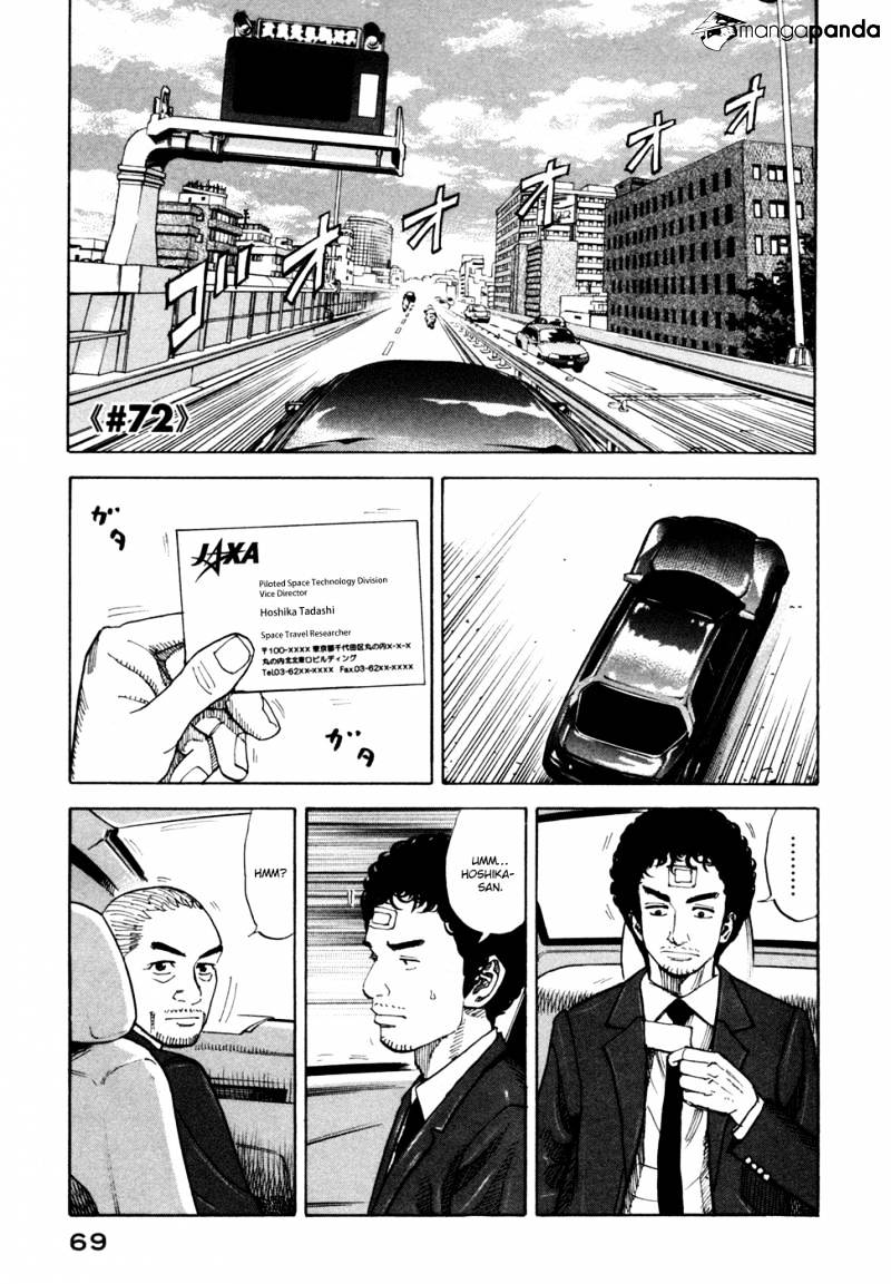 Read Uchuu Kyoudai EN Manga Online