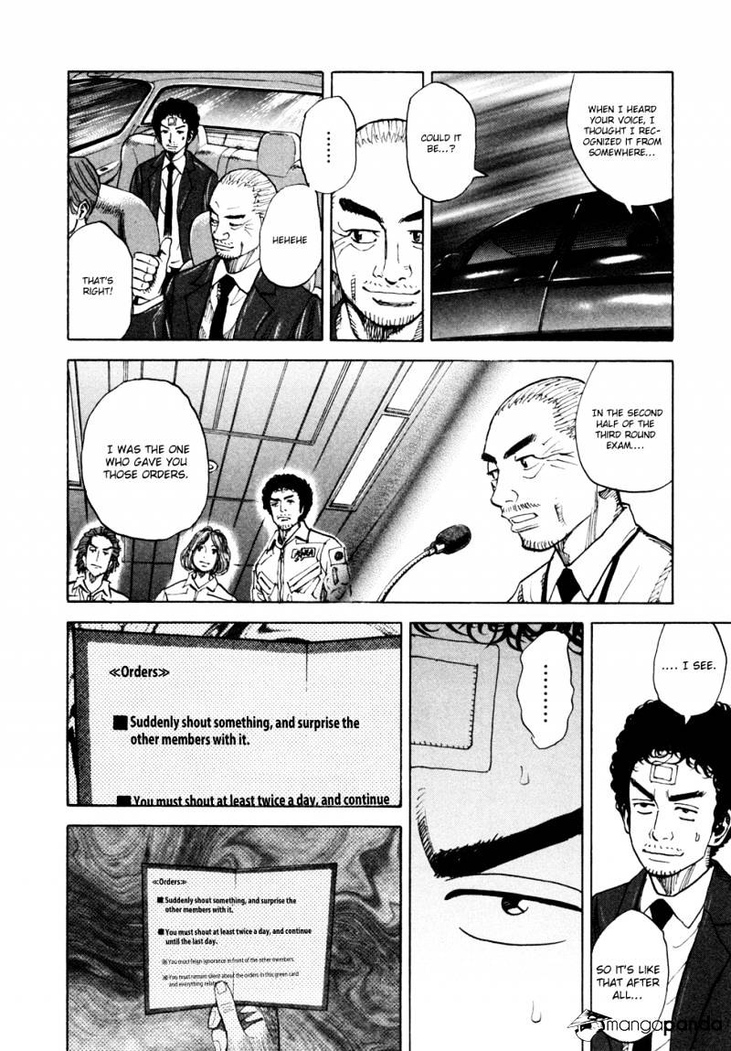 Read Uchuu Kyoudai EN Manga Online