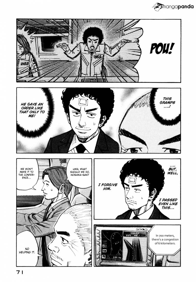 Read Uchuu Kyoudai EN Manga Online