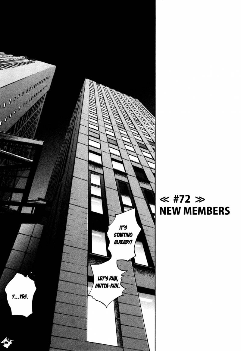 Read Uchuu Kyoudai EN Manga Online