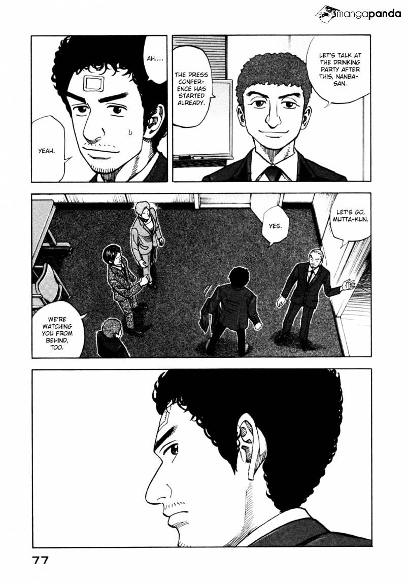 Read Uchuu Kyoudai EN Manga Online