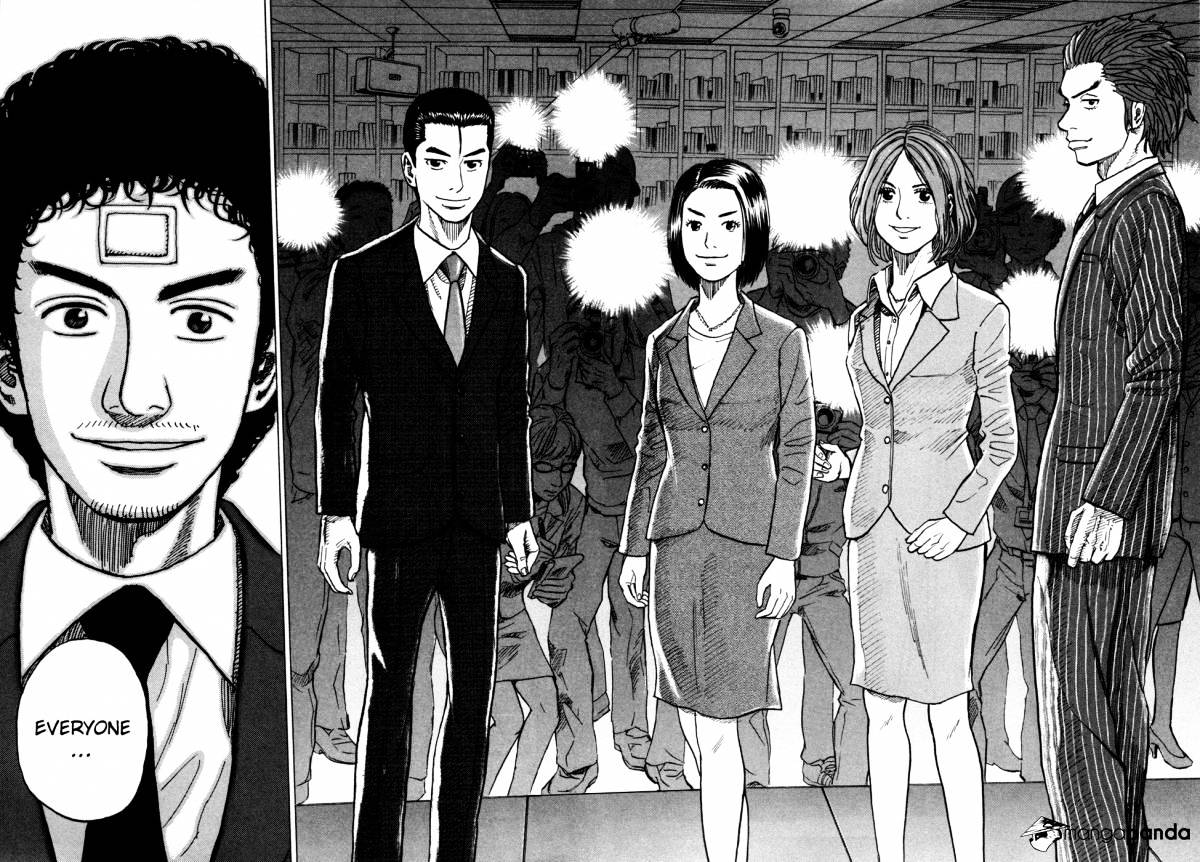 Read Uchuu Kyoudai EN Manga Online