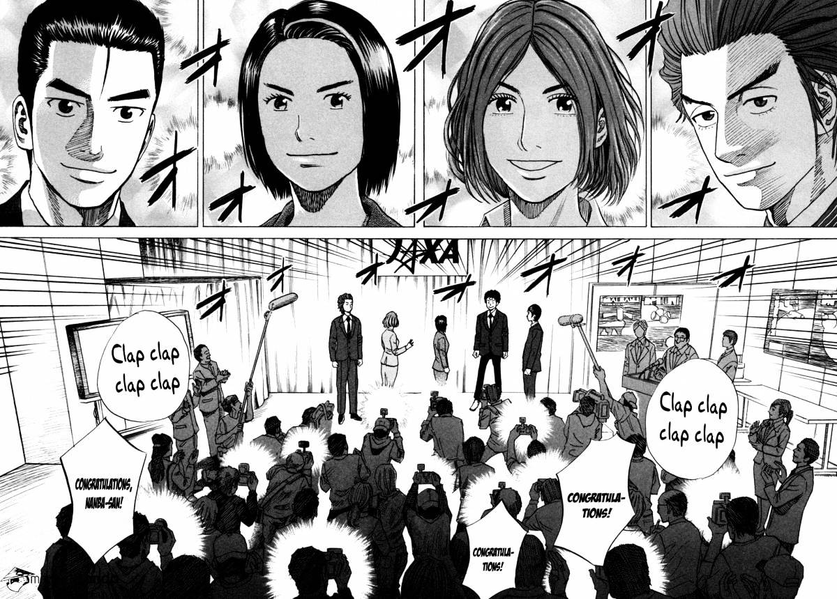 Read Uchuu Kyoudai EN Manga Online