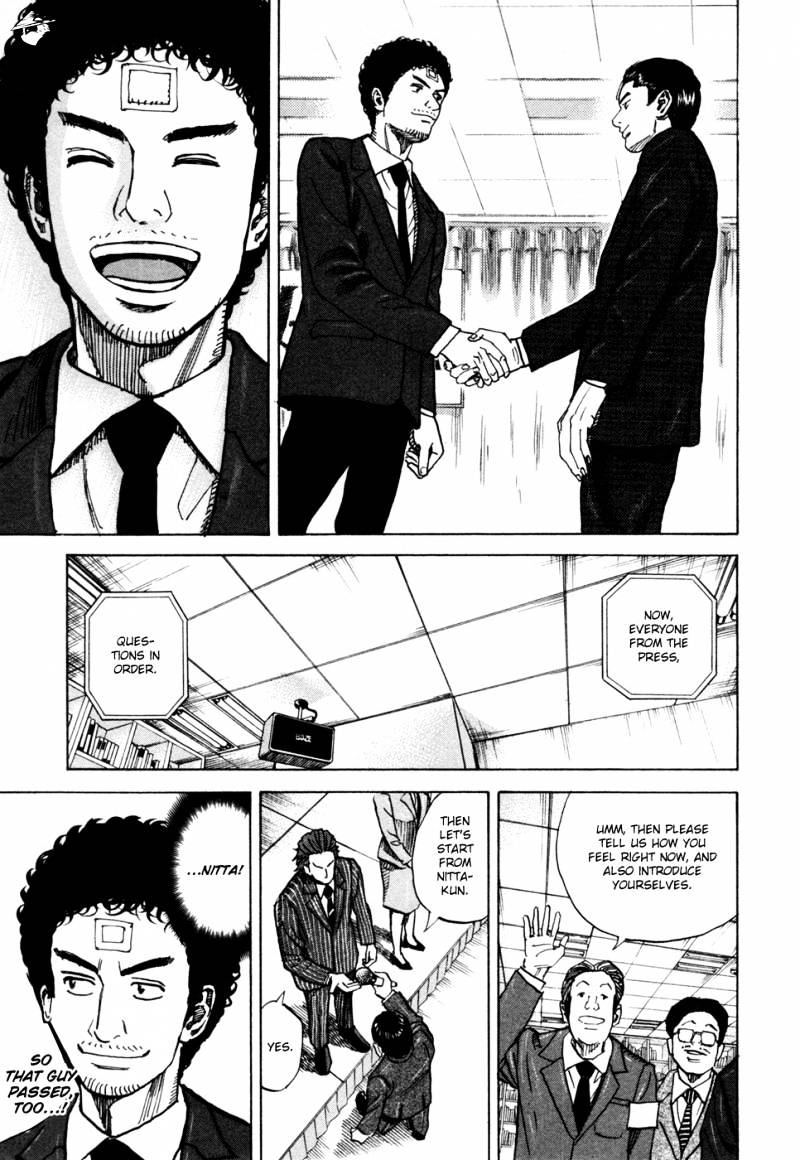 Read Uchuu Kyoudai EN Manga Online