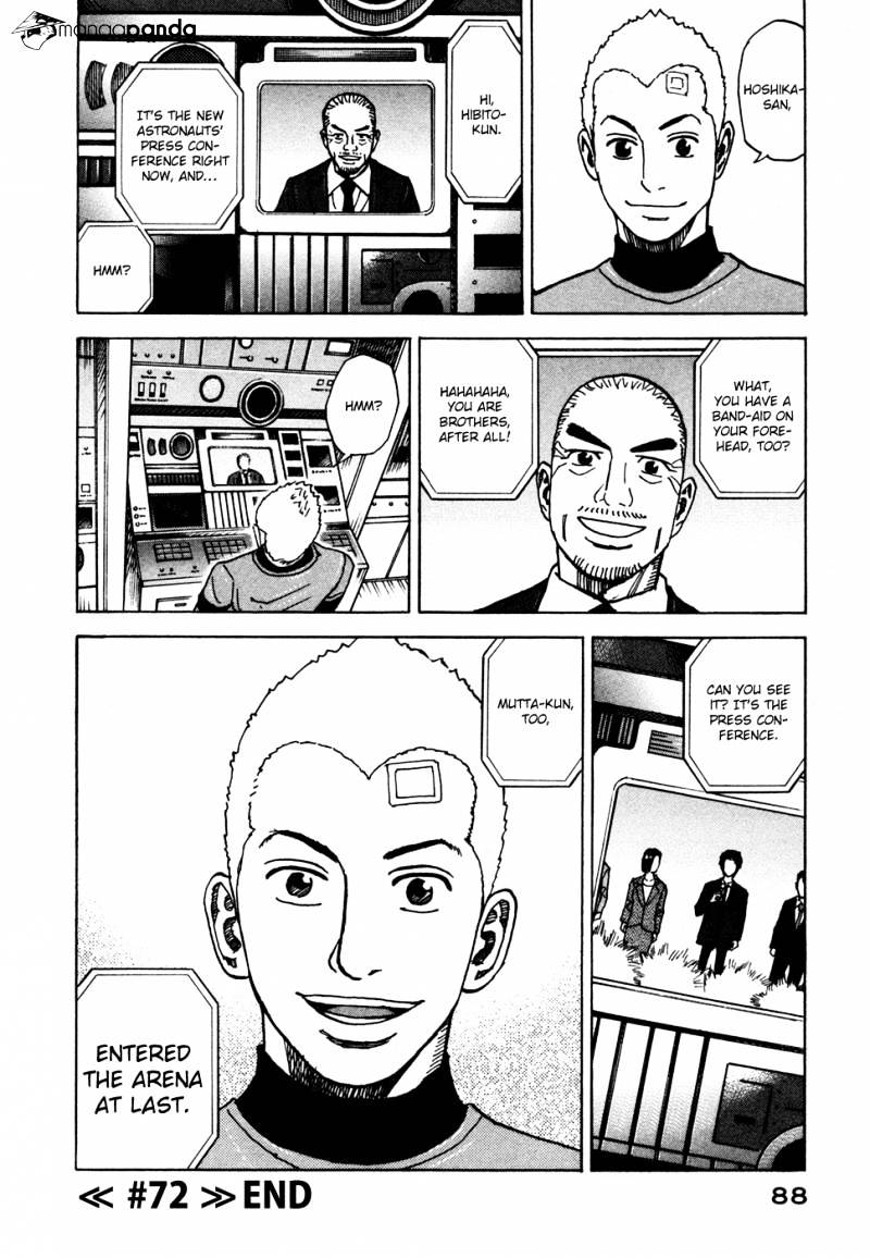 Read Uchuu Kyoudai EN Manga Online