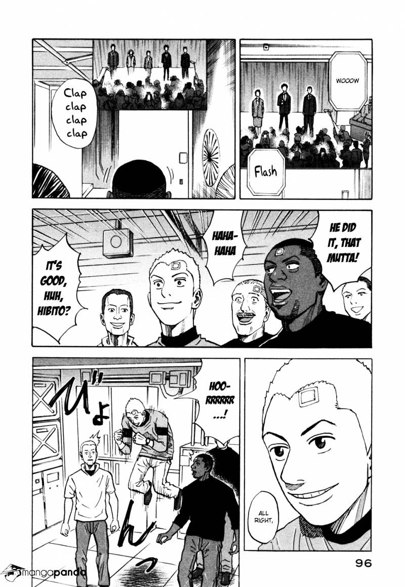 Read Uchuu Kyoudai EN Manga Online