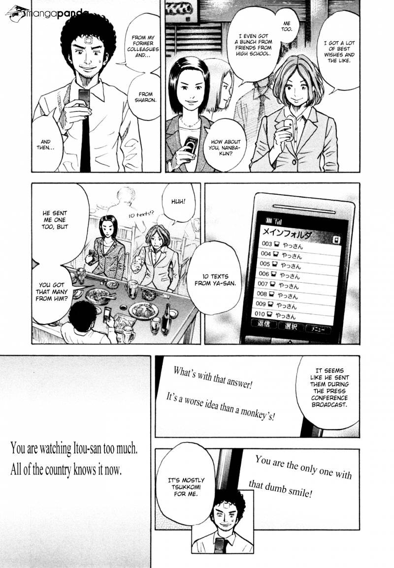 Read Uchuu Kyoudai EN Manga Online