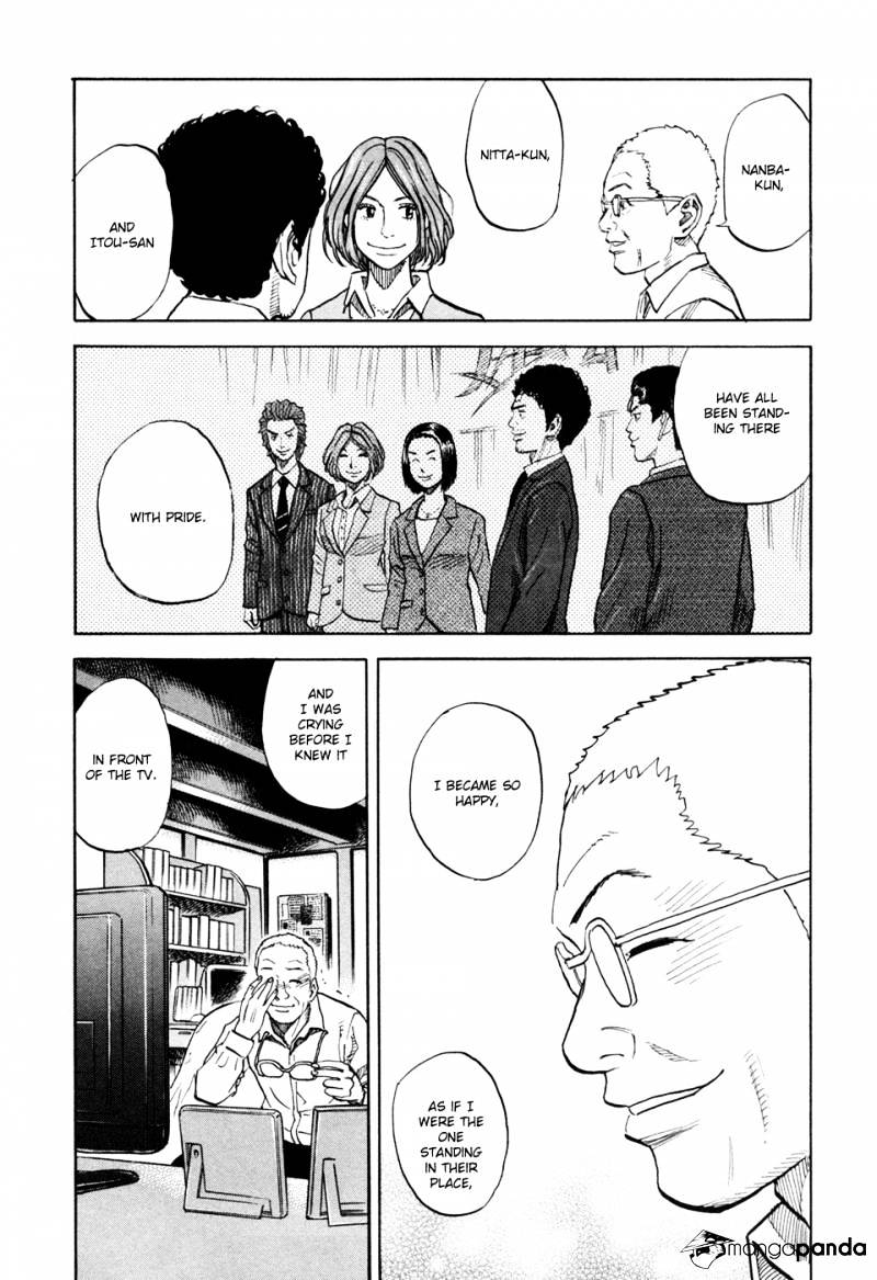 Read Uchuu Kyoudai EN Manga Online