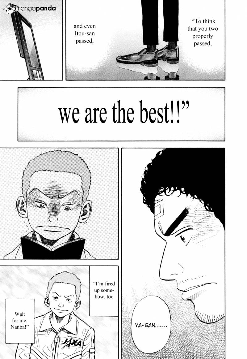 Read Uchuu Kyoudai EN Manga Online