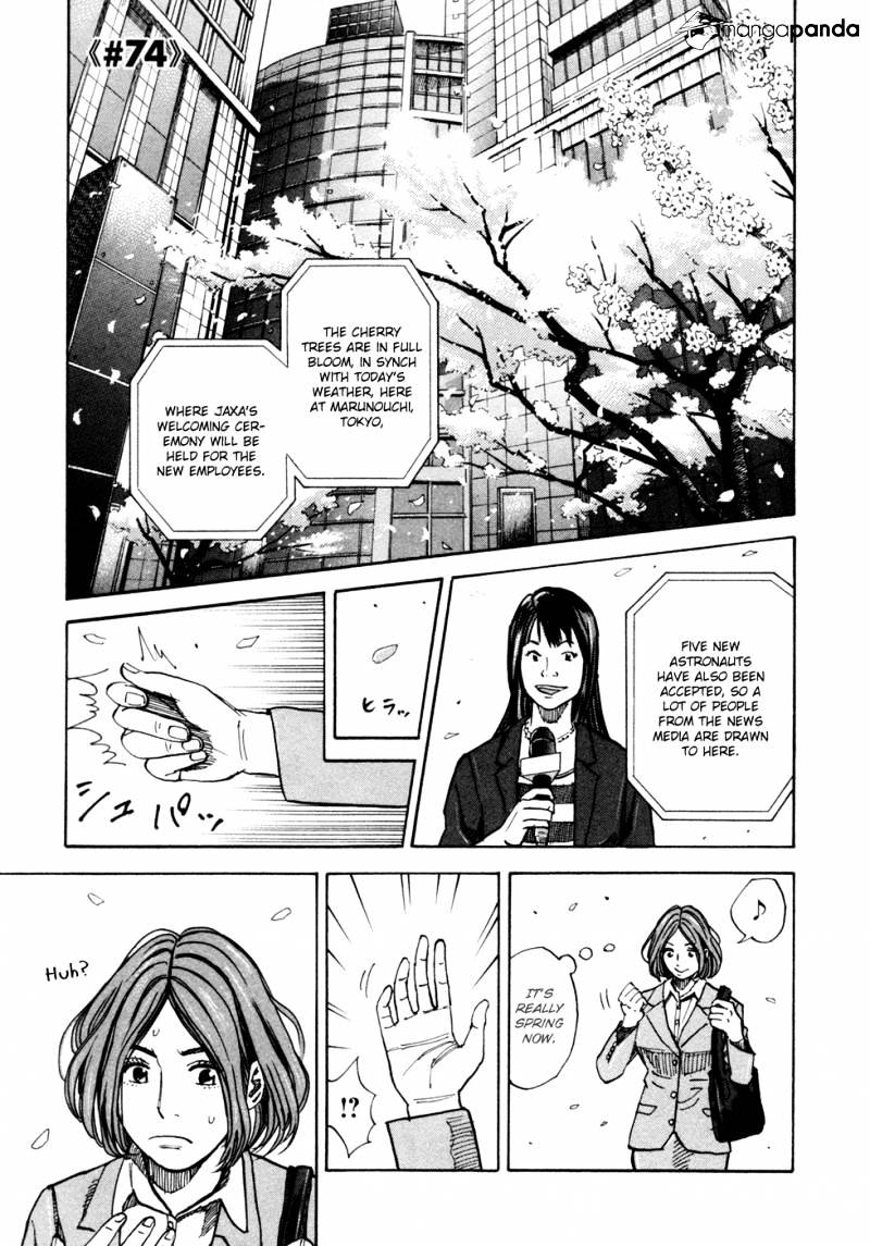 Read Uchuu Kyoudai EN Manga Online