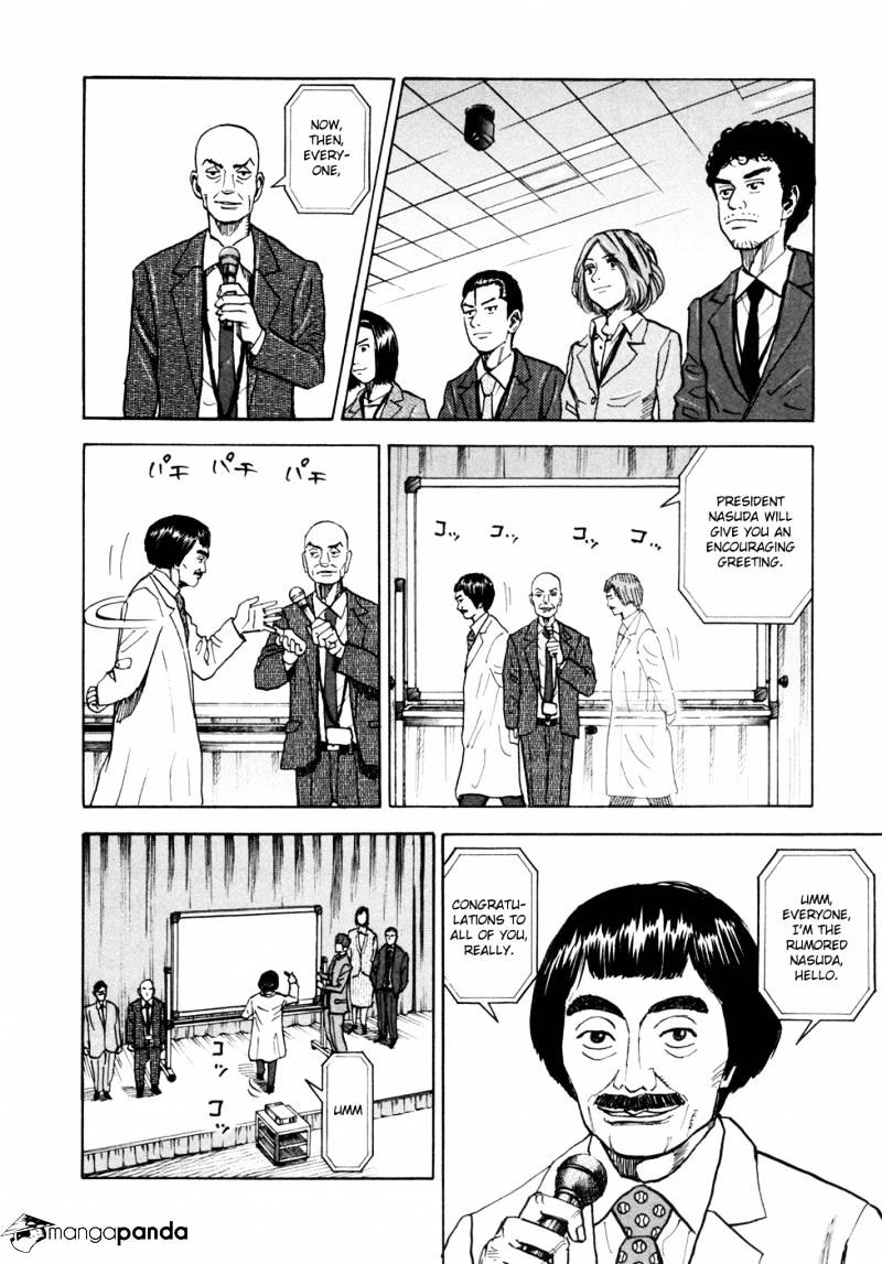Read Uchuu Kyoudai EN Manga Online